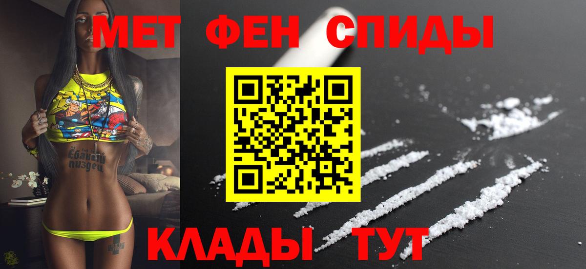 АМФЕТАМИН Розовый  Вход с VPN  АМФЕТАМИН  Заволжье 