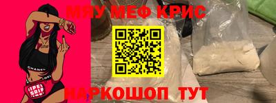 mdpv Ливны