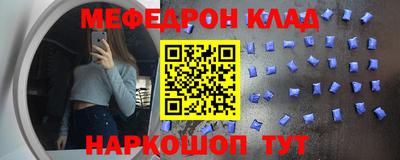mdpv Ливны