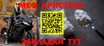 бошки Кумертау