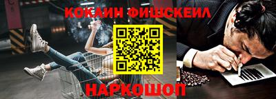 кокаин колумбия Кунгур