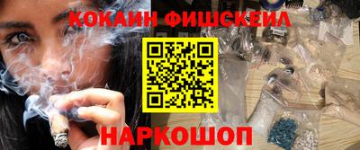 кокаин колумбия Кунгур