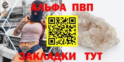 бошки Кумертау