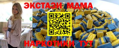 бошки Кумертау