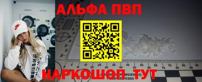 бошки Кумертау