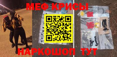 бошки Кумертау