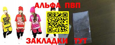 бошки Кумертау