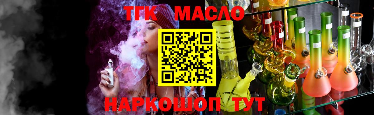ТГК концентрат Заволжье